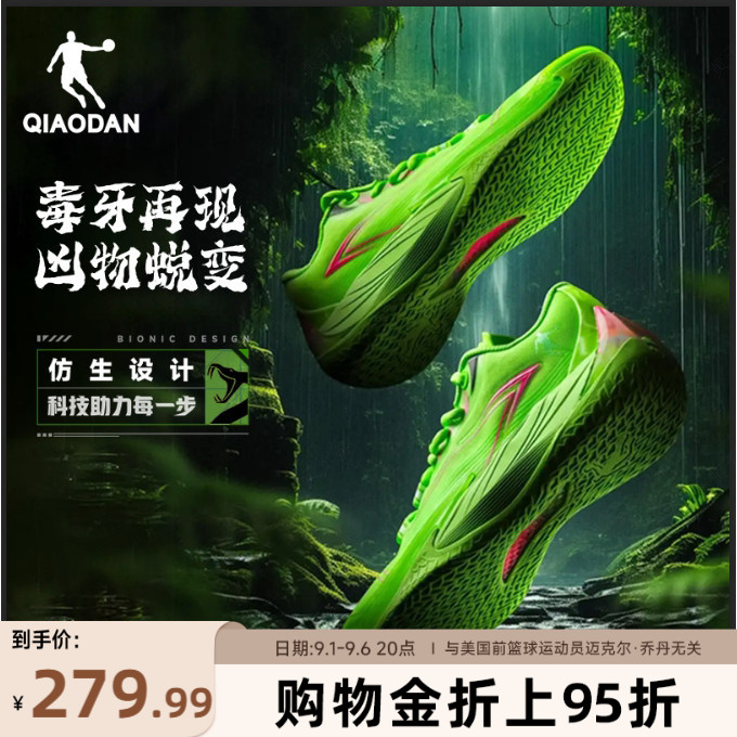 乔丹篮球鞋男防磨耐磨运动鞋图片