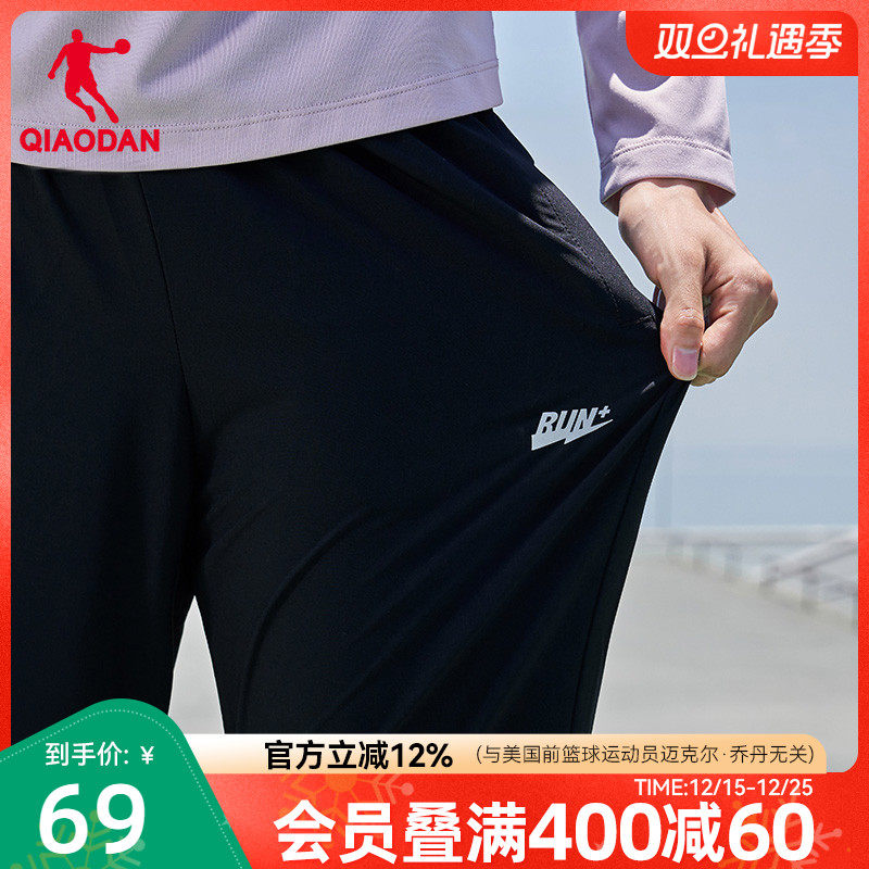 乔丹梭织运动长裤女子速干九分裤