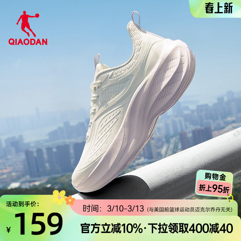 乔丹女鞋革面防水超轻运动鞋跑步鞋春季厚底减震轻便软底健身跑鞋