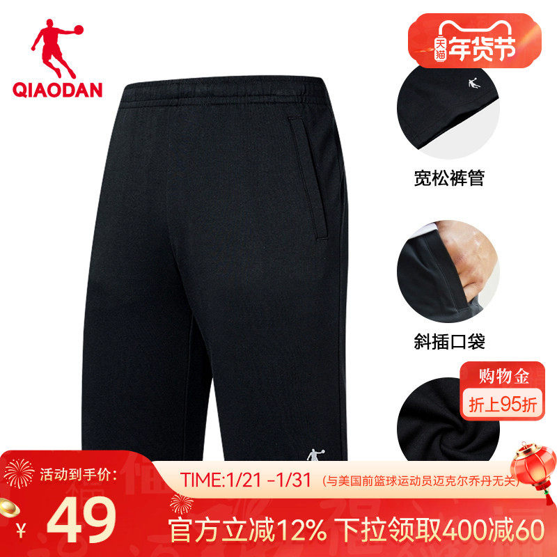 中国乔丹运动短裤男2026春季薄款针织休闲裤跑步裤五分裤健身裤子,运动服/休闲服装,运动中长裤／短裤,淘宝优惠券,粉丝福利购,淘宝优惠卷