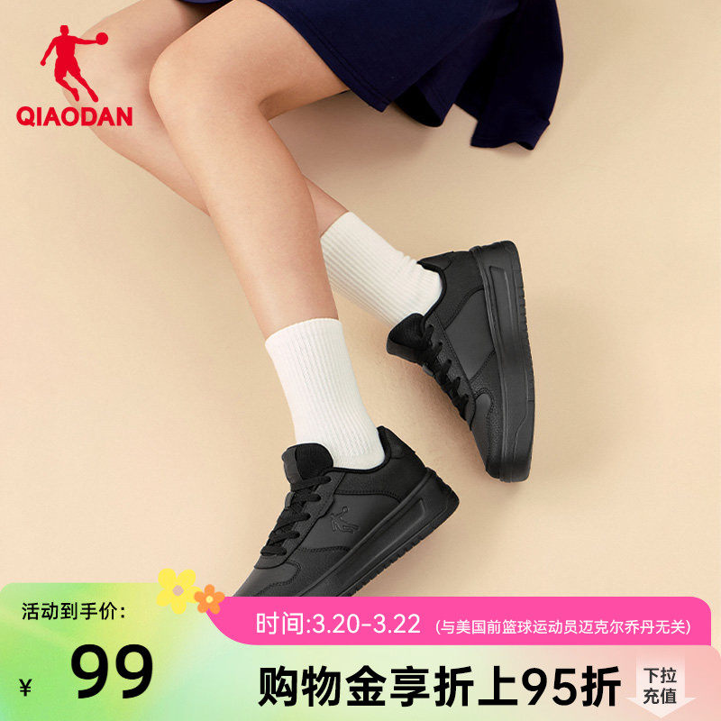 乔丹黑色空军一号板鞋小黑鞋女2026春季百搭休闲鞋潮流男鞋运动鞋