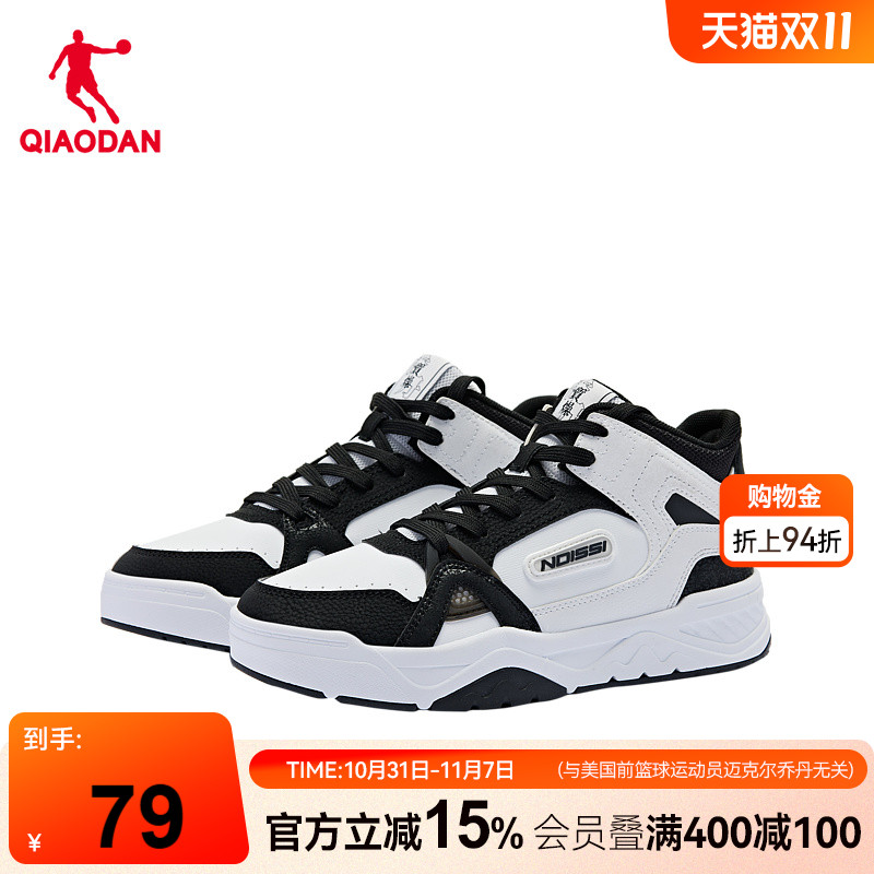 乔丹高帮黑白女鞋板鞋