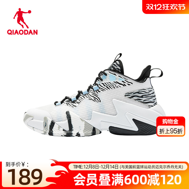 乔丹新款篮球鞋男2025冬季透气轻便运动鞋减震耐磨抗扭实战球鞋男
