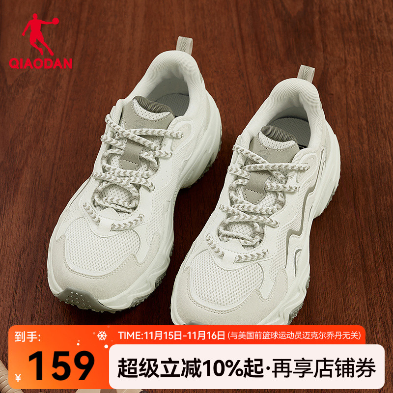 硬糖2.0乔丹休闲鞋女2025秋季新款厚底增高老爹鞋网面透气运动鞋