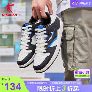 鞋 子黑白熊猫鞋 平板鞋 中国乔丹板鞋 运动鞋 2024夏季 男鞋 新款 休闲鞋