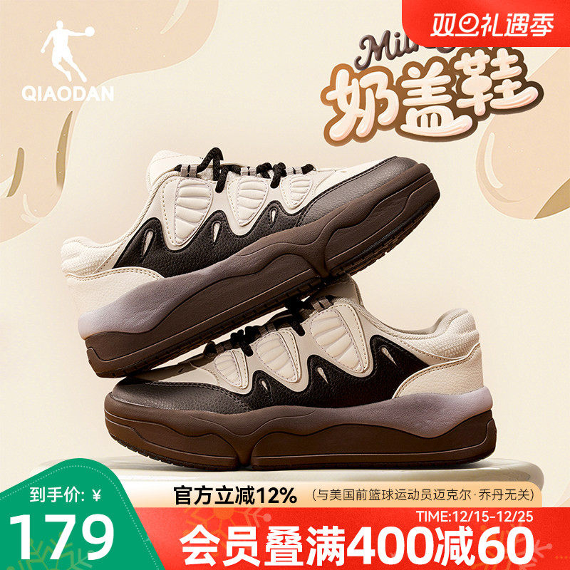 乔丹新款奶盖鞋板鞋2025年冬季女款黑棕厚底增高新款面包鞋休闲鞋