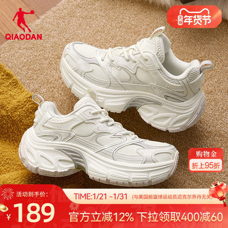 流沙轮胎鞋乔丹老爹鞋女2025冬季新款厚底增高休闲鞋软底白色鞋子,运动鞋new,老爹鞋,淘宝优惠券,粉丝福利购,淘宝优惠卷