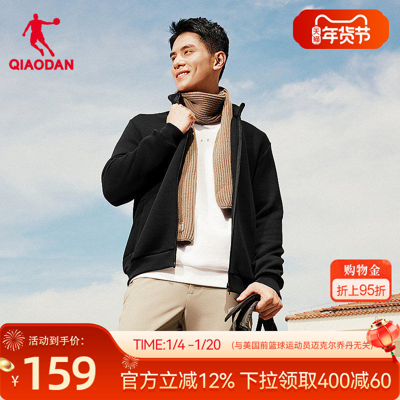 乔丹针织开衫卫衣男士2025年冬季新款商场同款休闲舒适外套上衣男,运动服/休闲服装,运动茄克/外套,淘宝优惠券,粉丝福利购,淘宝优惠卷