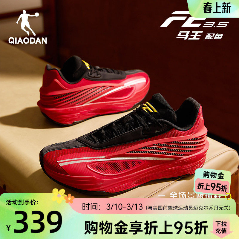 乔丹FE3.5|轻量篮球鞋男低帮专业2026新款实战耐磨回弹减震运动鞋