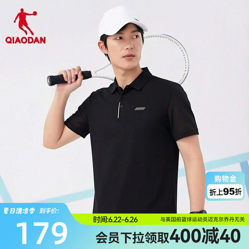 乔丹短袖POLO衫男士翻领短t