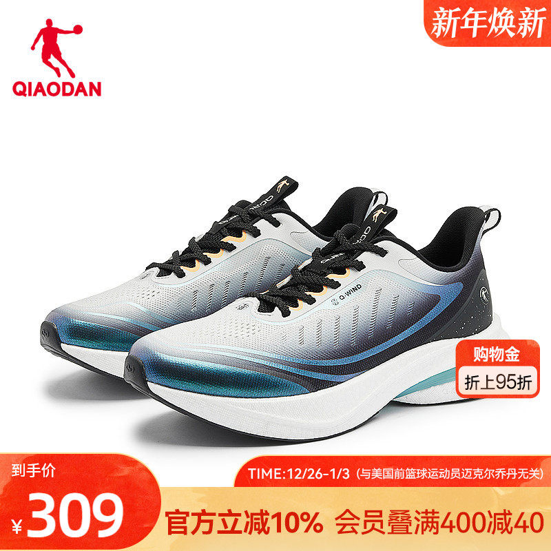 乔丹无境6.0跑步鞋男运动鞋秋冬网面减震回弹稳定跑鞋男官方正品