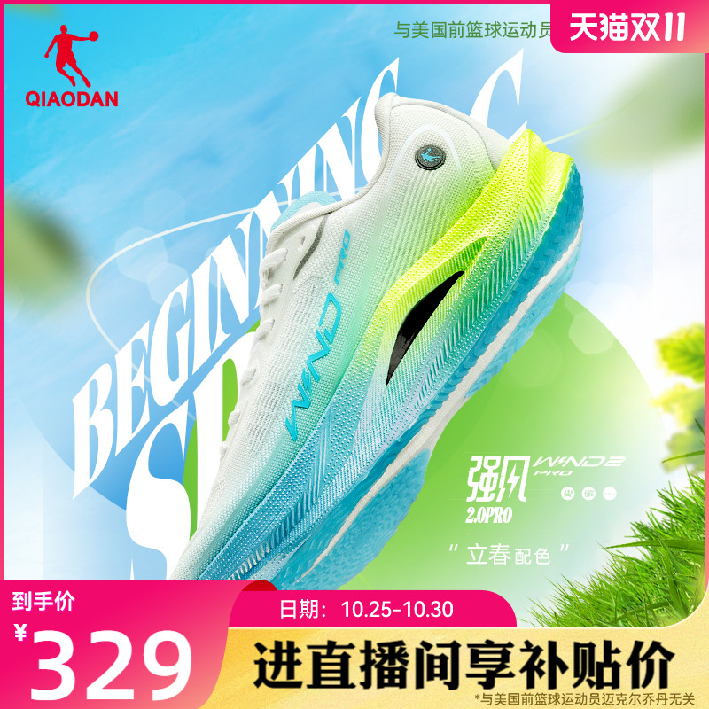 ǵǿ2.0PROרҵȫ̼徺پѵܲЬ˶ЬЬЬʵ299Ԫ