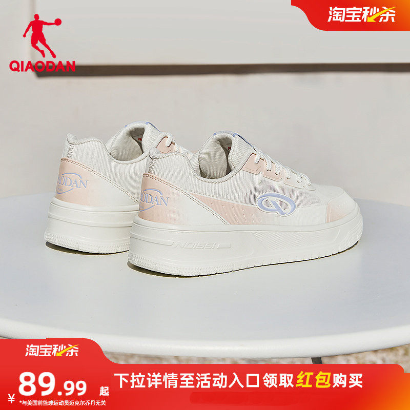 乔丹夏季新款网面透气运动鞋板鞋女薄款软底百搭增高初中生休闲鞋