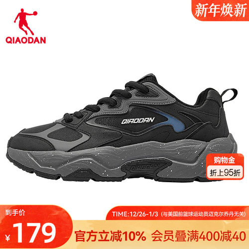 乔丹革面防水休闲鞋男鞋子