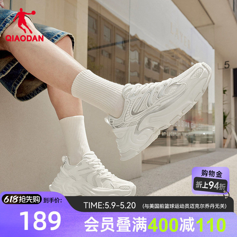 乔丹玄武MIX休闲鞋网面运动鞋男鞋2026新款厚底增高灰色老爹鞋子