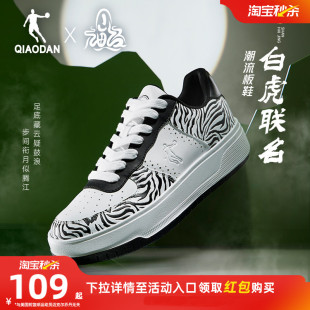 男鞋 防滑休闲鞋 2026夏季 厚底增高国潮风运动鞋 新款 乔丹五厘米板鞋