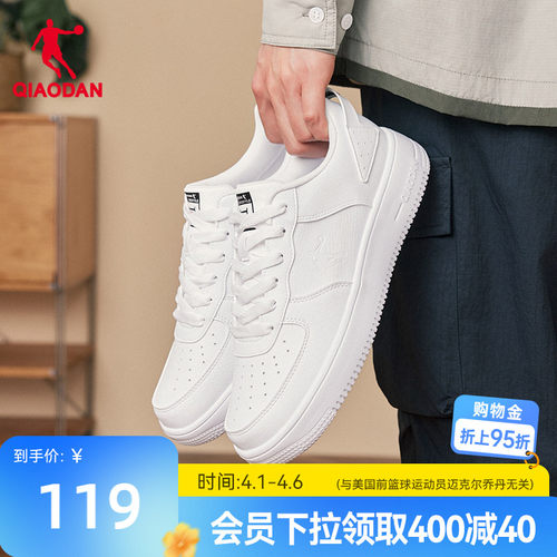 乔丹运动鞋经典小白鞋学生板鞋春季空军一号男鞋休闲百搭青少年鞋