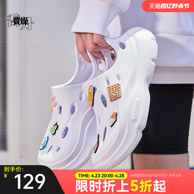 户外沙滩鞋洞洞鞋女中国乔丹新品