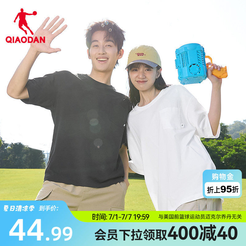 乔丹短袖T恤衫男女2026夏季新款纯色宽松纯棉百搭休闲运动透气短t