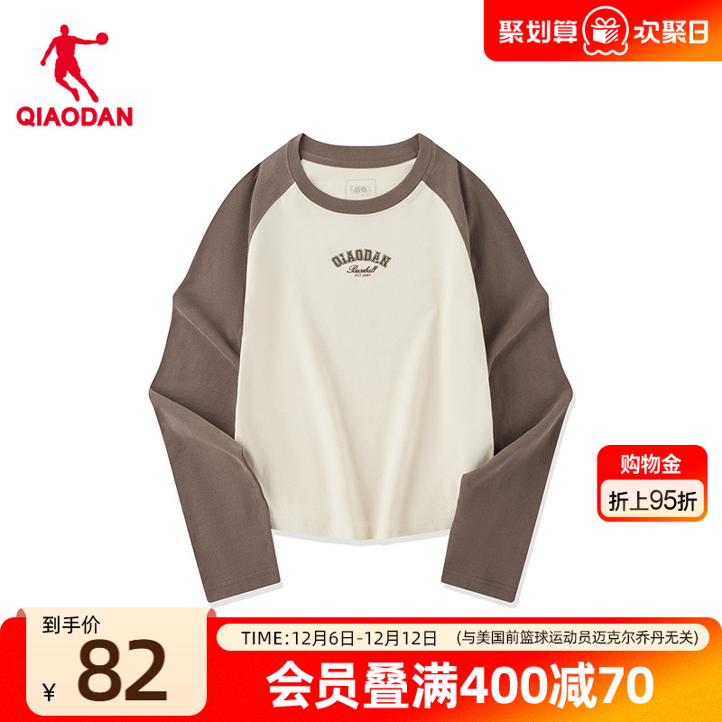 乔丹长袖T恤衫女士春季新款