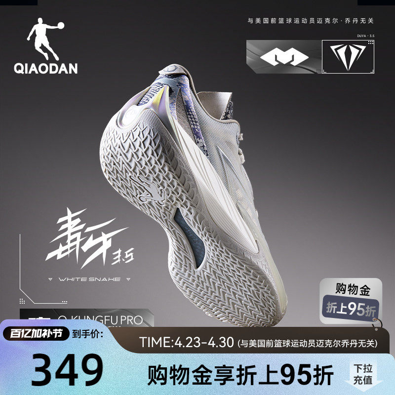 毒牙3.5|乔丹低帮实战耐磨篮球鞋男减震专业运动鞋子2026新款官方