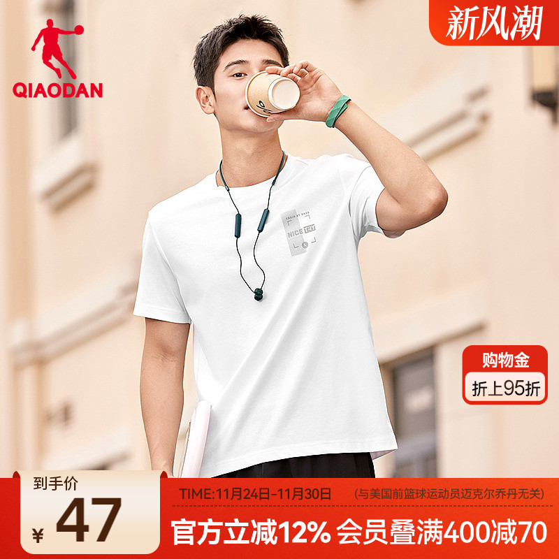 针织通勤休闲短T男士乔丹