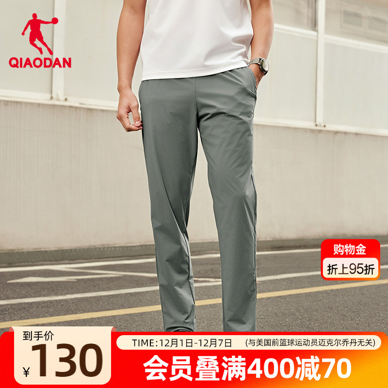 乔丹弹力梭织透气运动长裤男