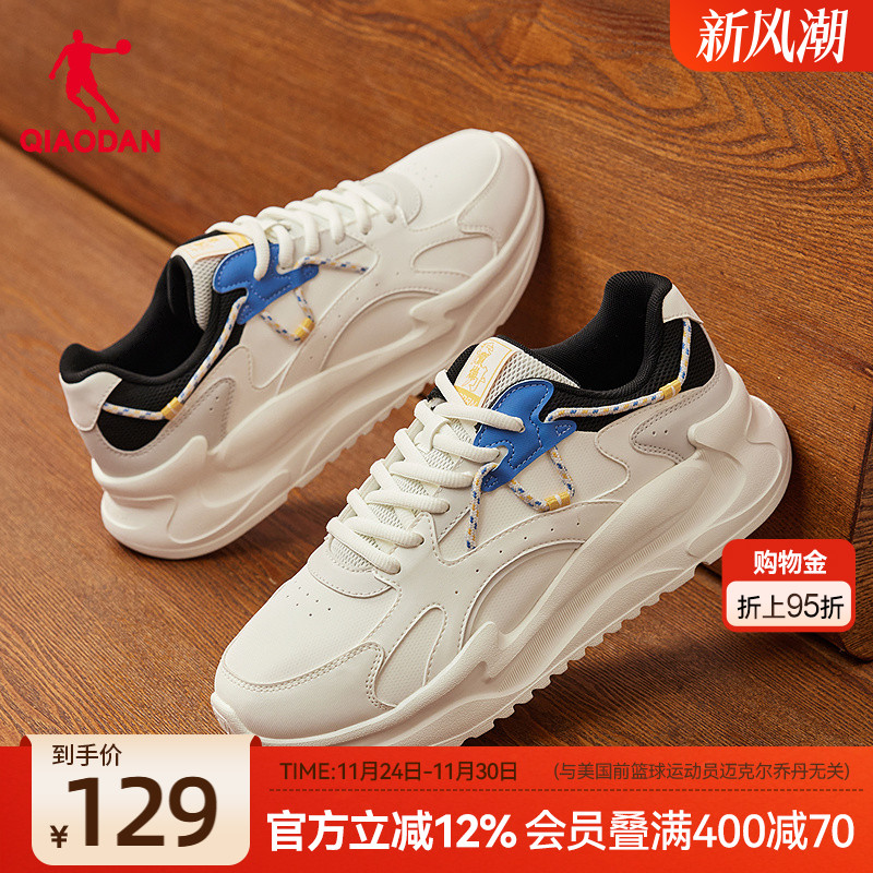 乔丹皮面防水休闲鞋男运动鞋