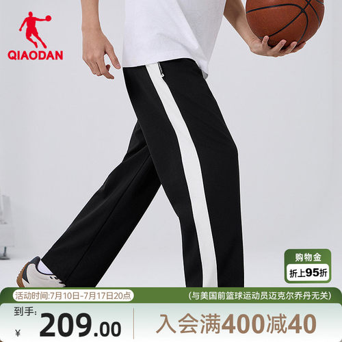 乔丹针织长裤男生休闲