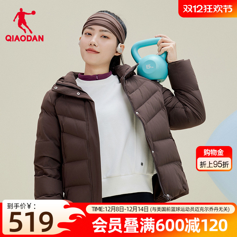 聚热羽绒3.0|乔丹羽绒服女