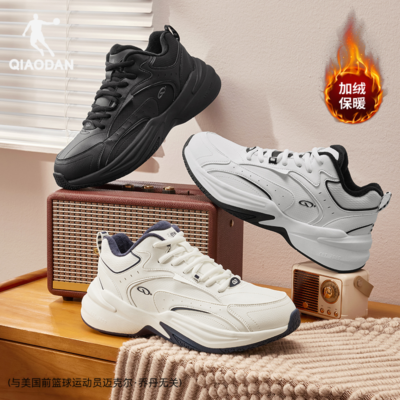 乔丹源生加绒保暖休闲鞋男棉鞋2025冬季新款高帮皮面防水老爹鞋子