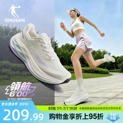乔丹领航600二代透气女厚底缓震跑步鞋新款减震回弹运动慢跑鞋