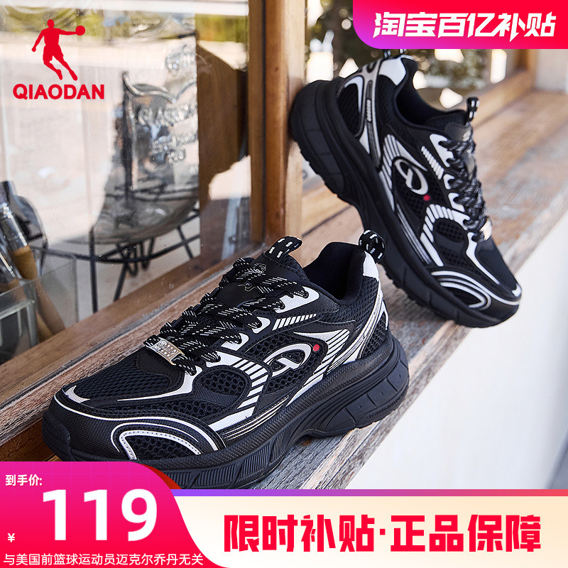 乔丹复古跑鞋男子运动鞋