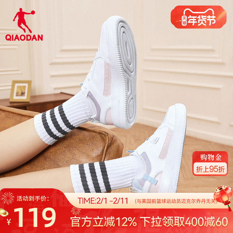 乔丹板鞋新款小白鞋休闲鞋撞色运动鞋女革面粉色增高学生正品鞋