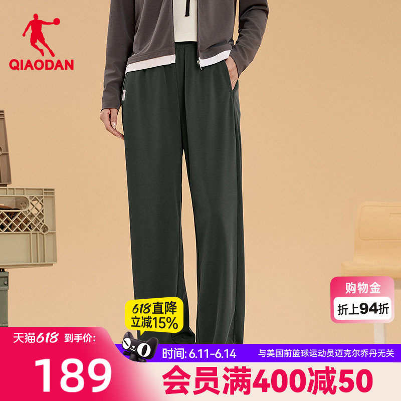 乔丹长裤女生商场同款2026夏季新款兰精天丝环保舒适休闲直筒宽松