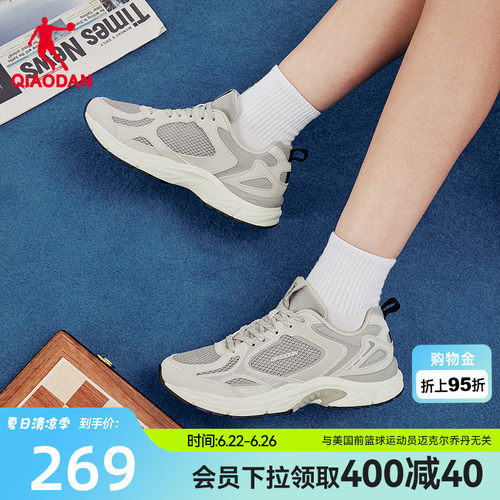 乔丹网面透气休闲鞋女运动鞋