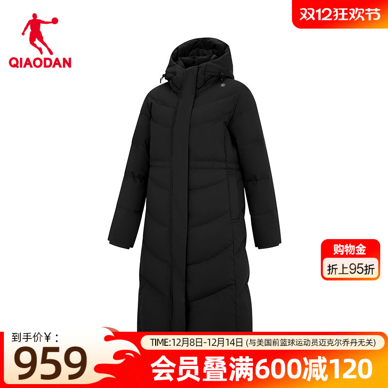 乔丹防泼水长款羽绒服女士