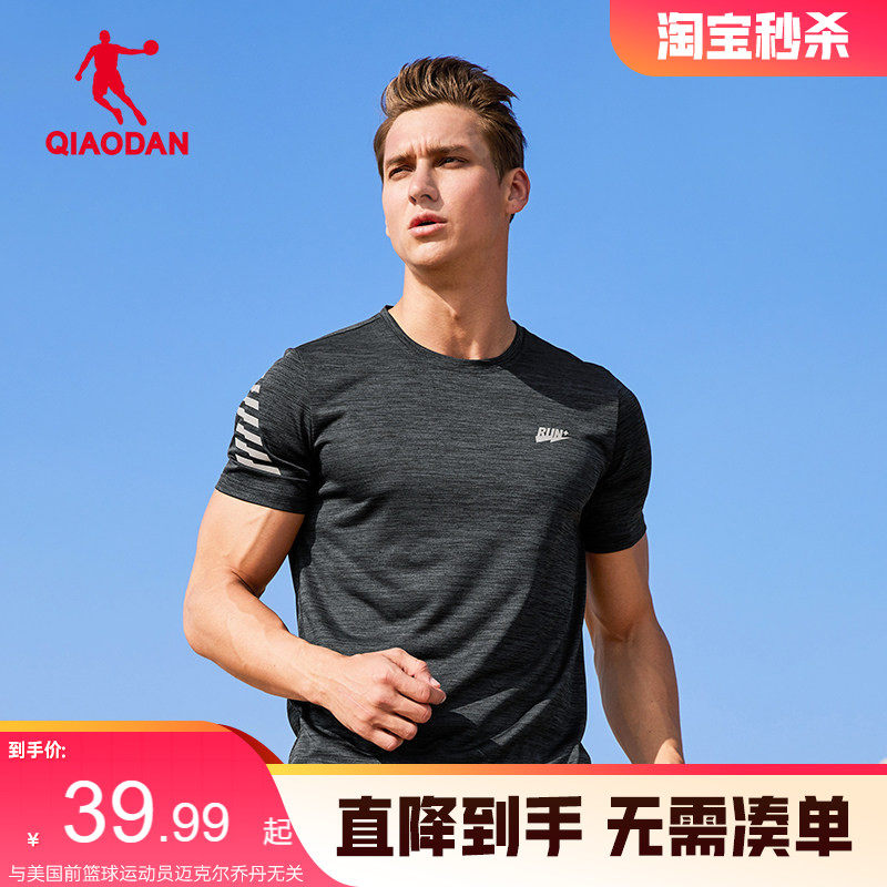 中国乔丹短袖t恤男装2026夏季新款男士运动冰丝速干跑步T健身上衣