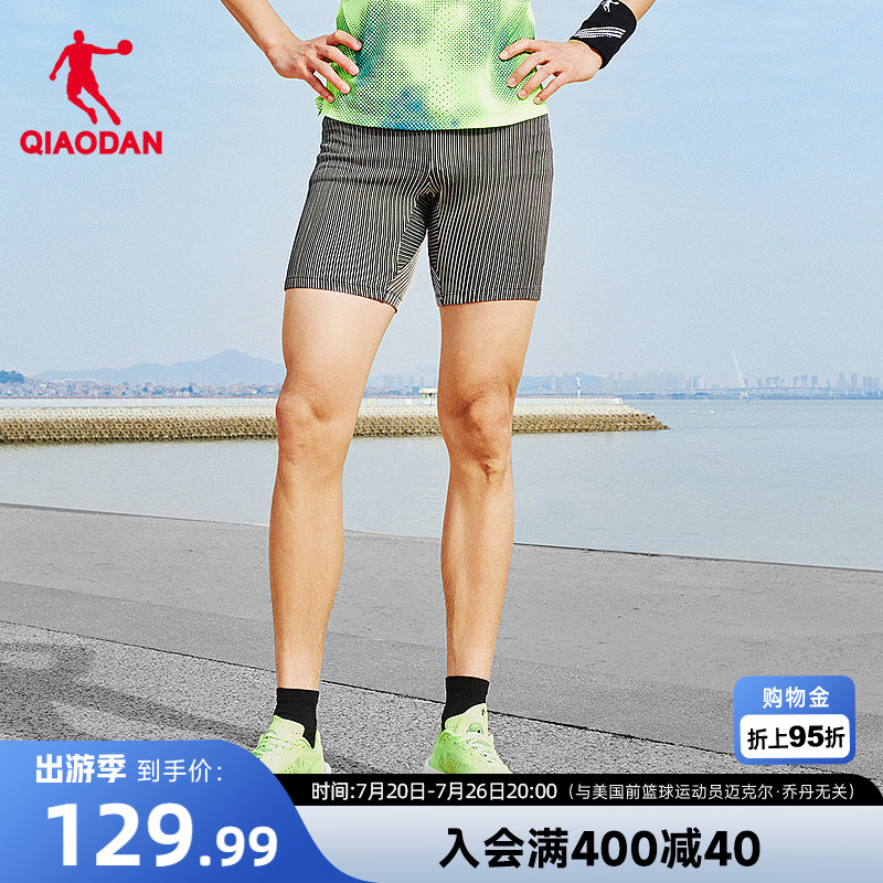 乔丹半弹3.0跑步腰包短裤男2026夏季新款马拉松运动透气压缩裤男