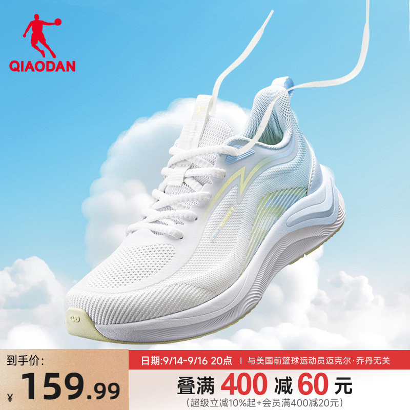 乔丹透气轻便一体织软底女跑步鞋图片