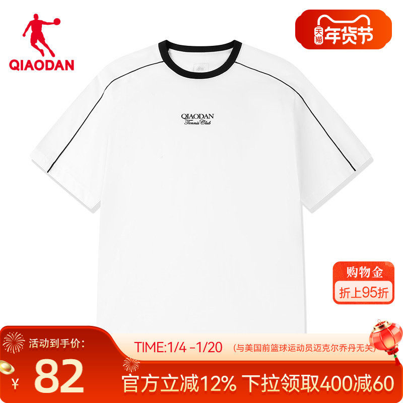 �ۻ��㣺�ǵ���/��ɫ M �ǵ�����t����ʿ2025�ļ� 350Ԫ��5��(��70Ԫ/��)