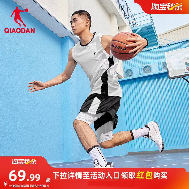 乔丹篮球套装男2026夏季新款男生运动服吸湿速干短裤背心两件套