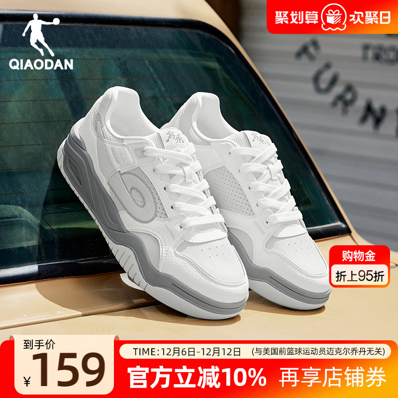 启承5.0|乔丹冬季新品灰色男款运动情侣板鞋潮流百搭女滑板鞋增高