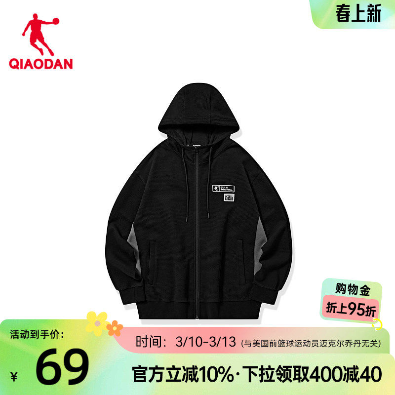 中国乔丹运动卫衣男2026春商场同款休闲连帽潮流舒适印花字母