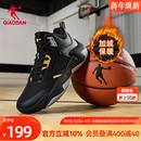 男2025冬季 运动鞋 新款 青少年球鞋 革面加绒保暖轻便棉鞋 乔丹篮球鞋