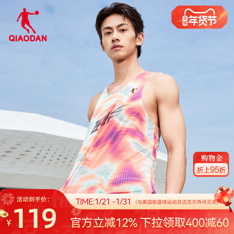 乔丹飞影专业背心男2026春季新款速干呼吸纱透气满印无袖跑步t恤,运动服/休闲服装,跑步T恤,淘宝优惠券,粉丝福利购,淘宝优惠卷