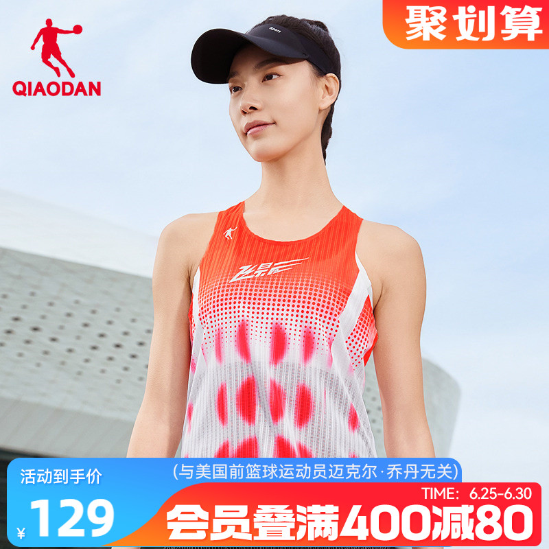 乔丹飞影PB5.0专业背心女士2025夏季新款速干呼吸纱透气跑步t恤