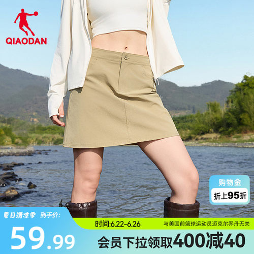 乔丹女生半身短裙户外休闲