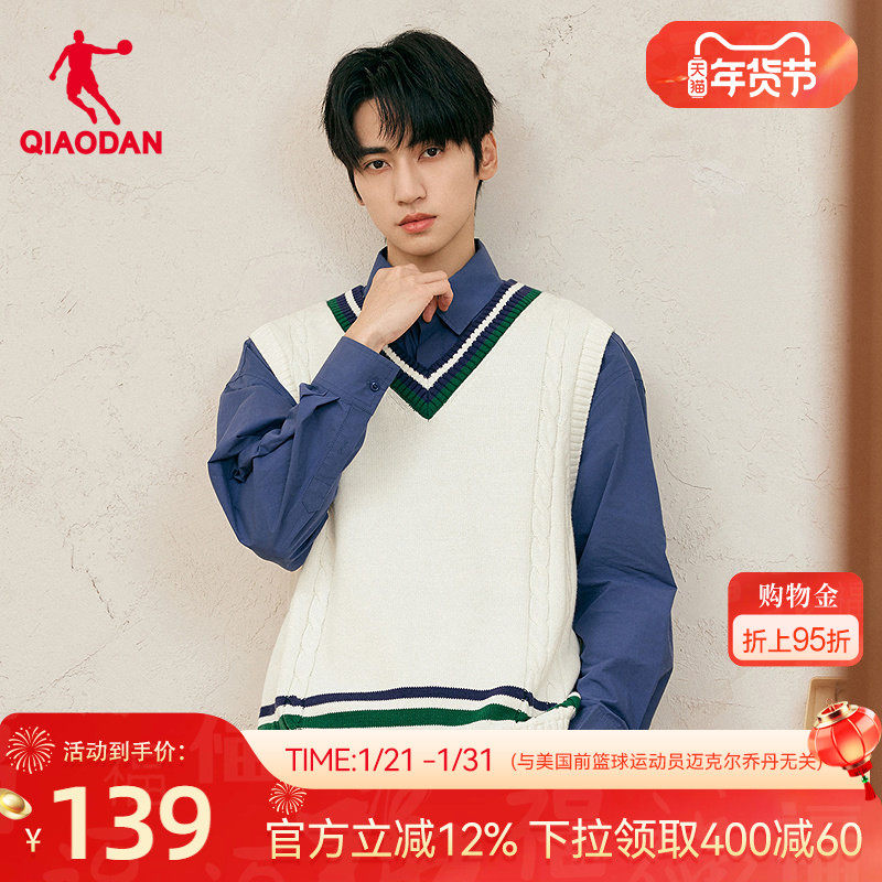 乔丹男士针织衫背心2025冬季新款百搭学院风保暖撞色毛衣背心上衣