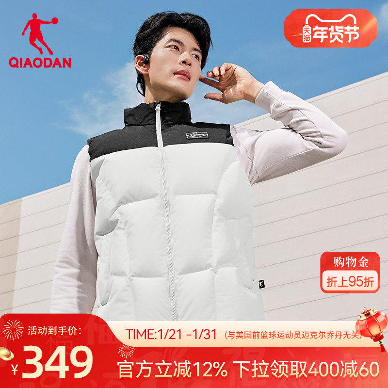 乔丹抗静电马夹男士2025冬季新款商场同款防泼水防风保暖马甲外套,运动服/休闲服装,羽绒马甲,淘宝优惠券,粉丝福利购,淘宝优惠卷